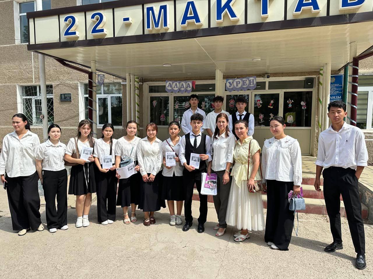 Төменгі және Жоғарғы Шыршыққа іс сапар