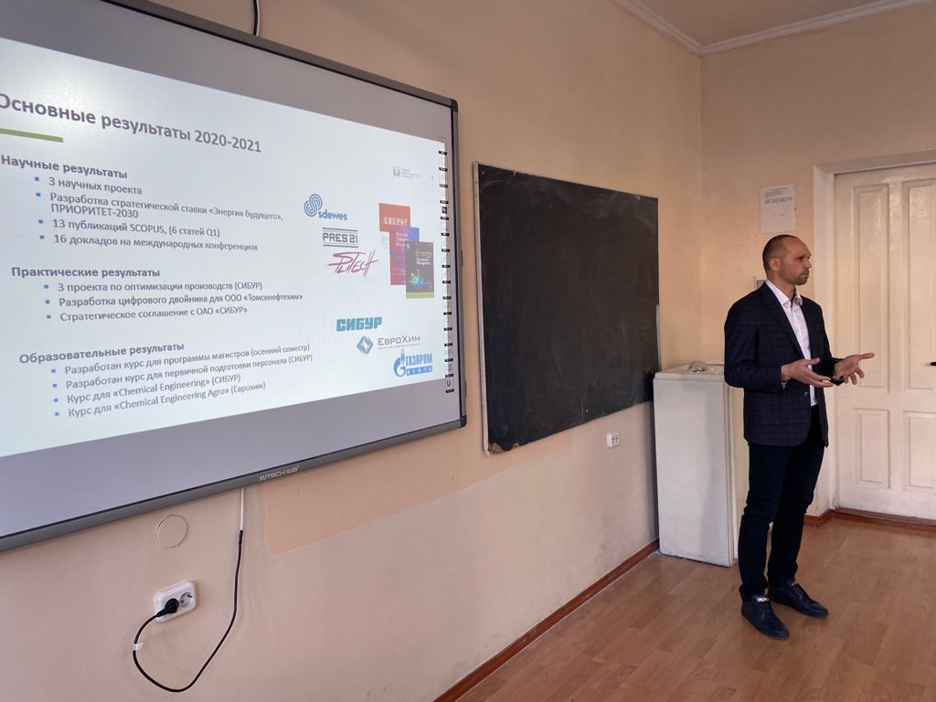 «Қоршаған ортаның ластануын азайту және өнеркәсіптік кешендердің энергия тиімділігін арттыру үшін интеграцияланған технологияларды қолдану»