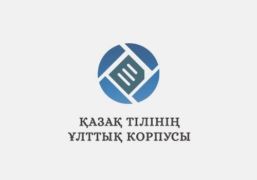 Қазақ тілін TIL-QURAL арқылы үйреніңіз