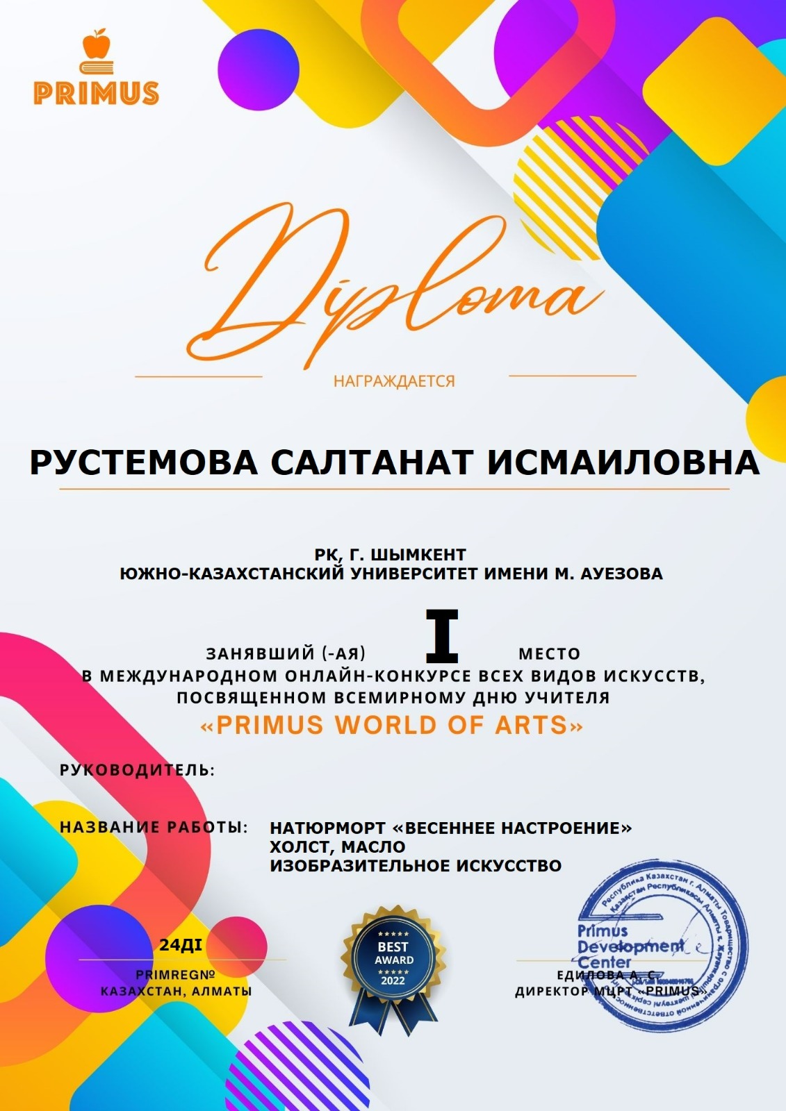 Image