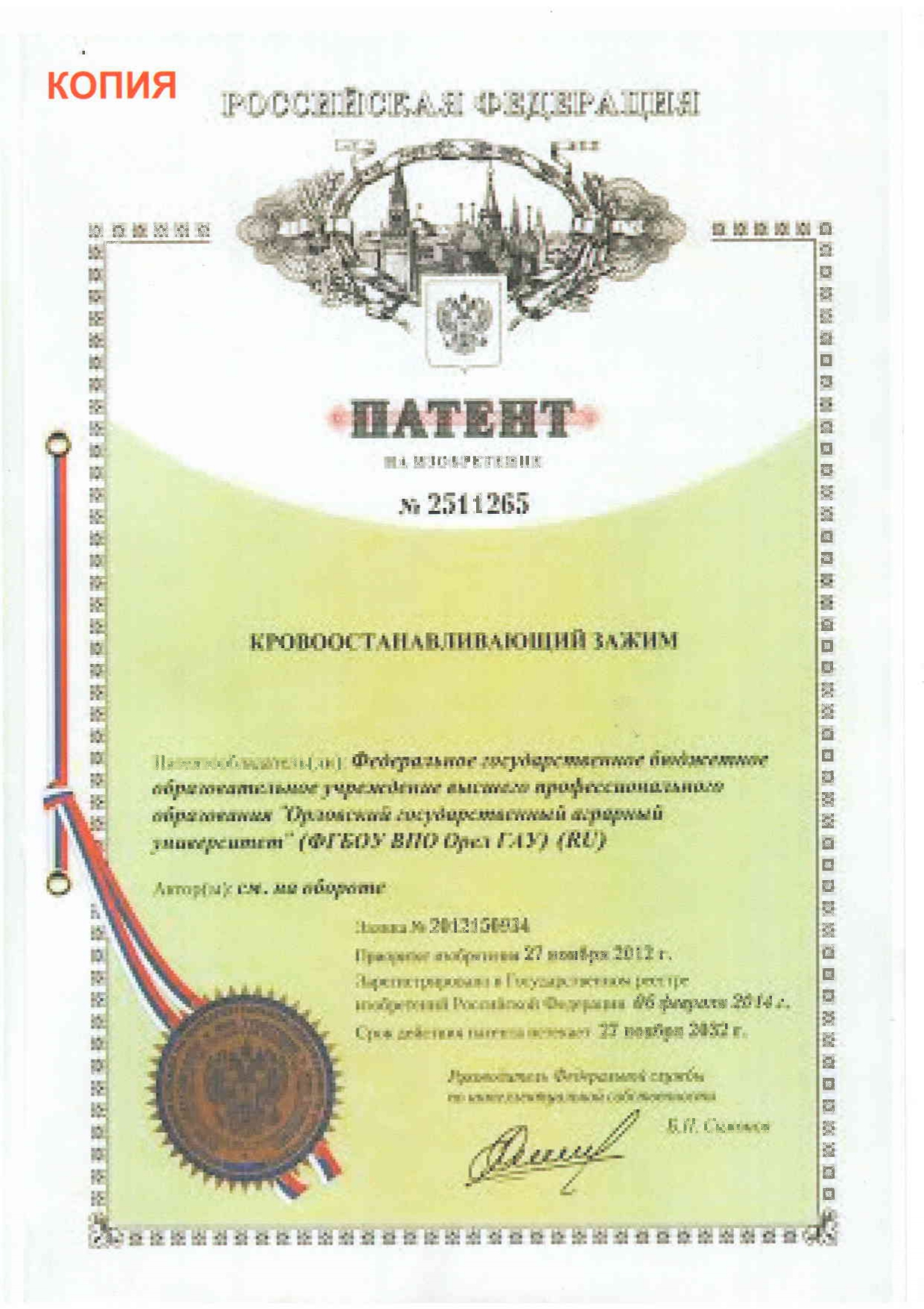 Image