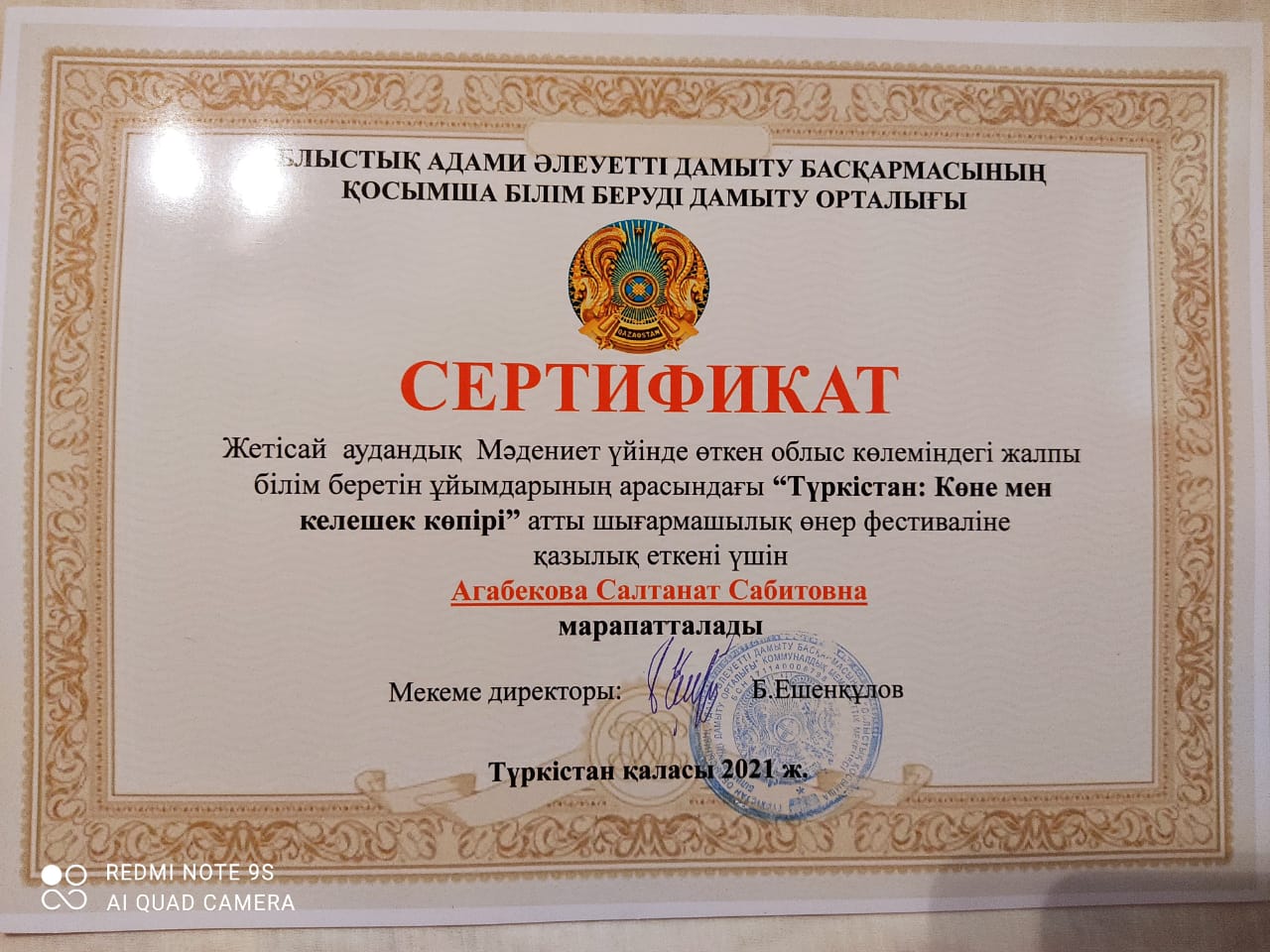 Image