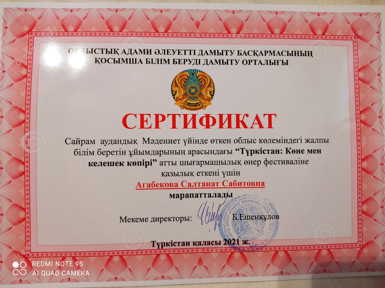 Image