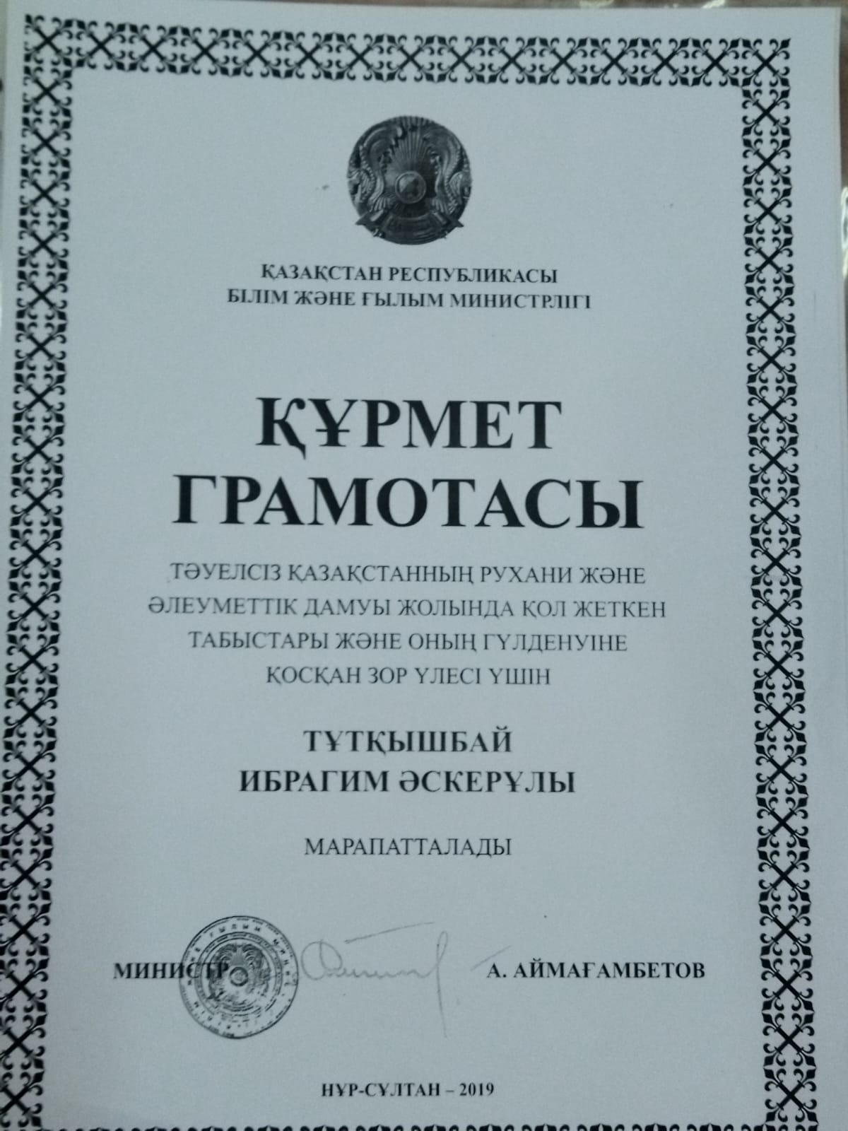 Image
