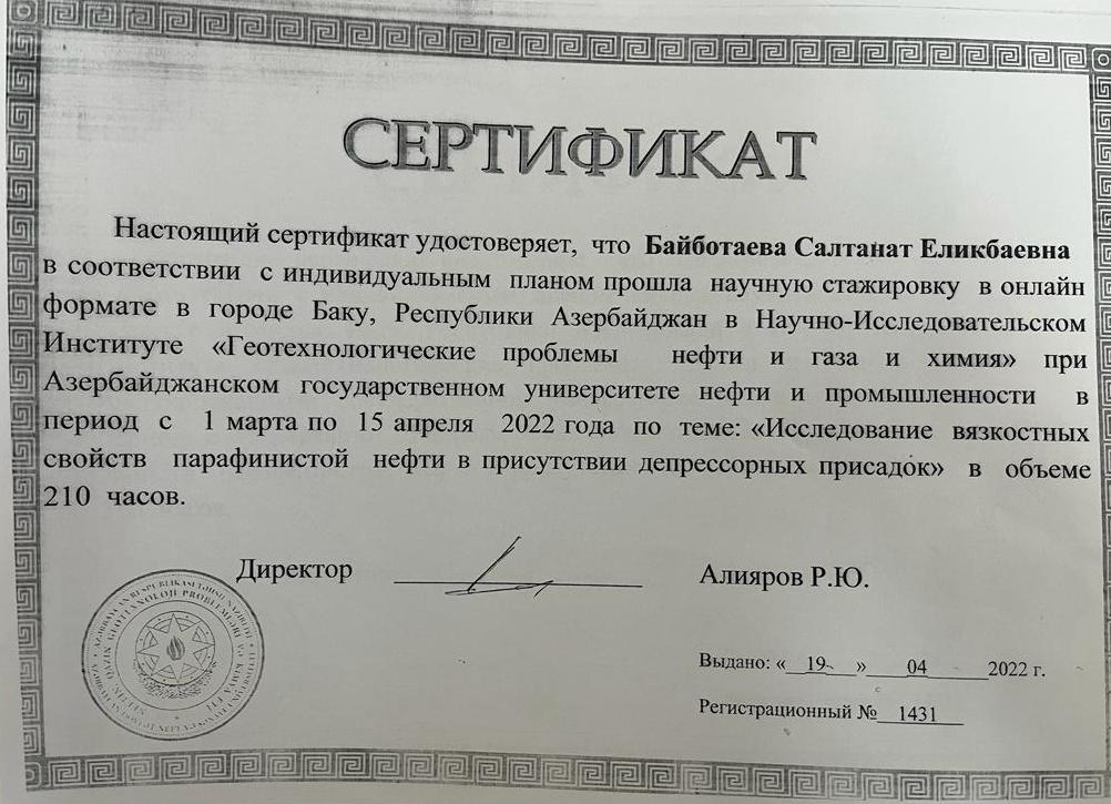 Item 1