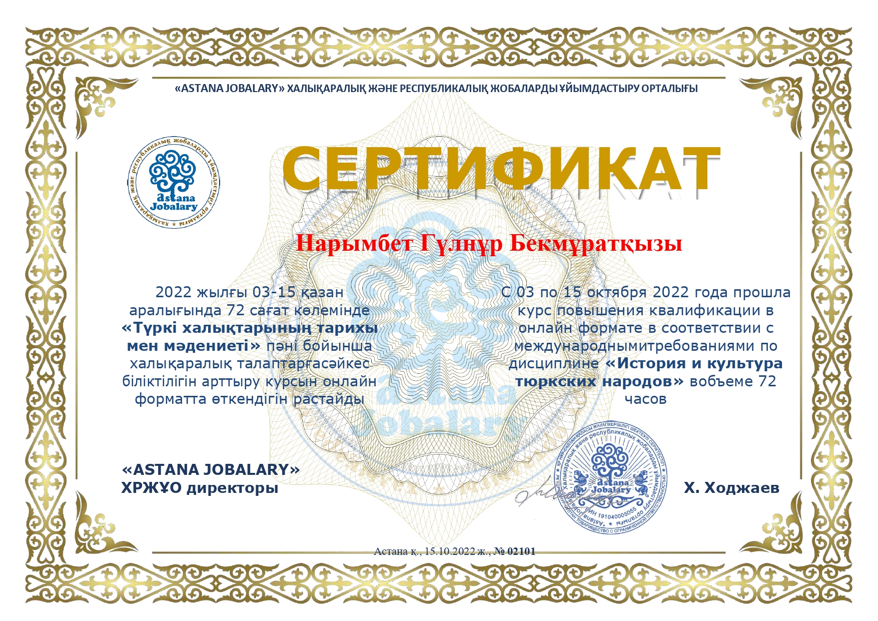 Image