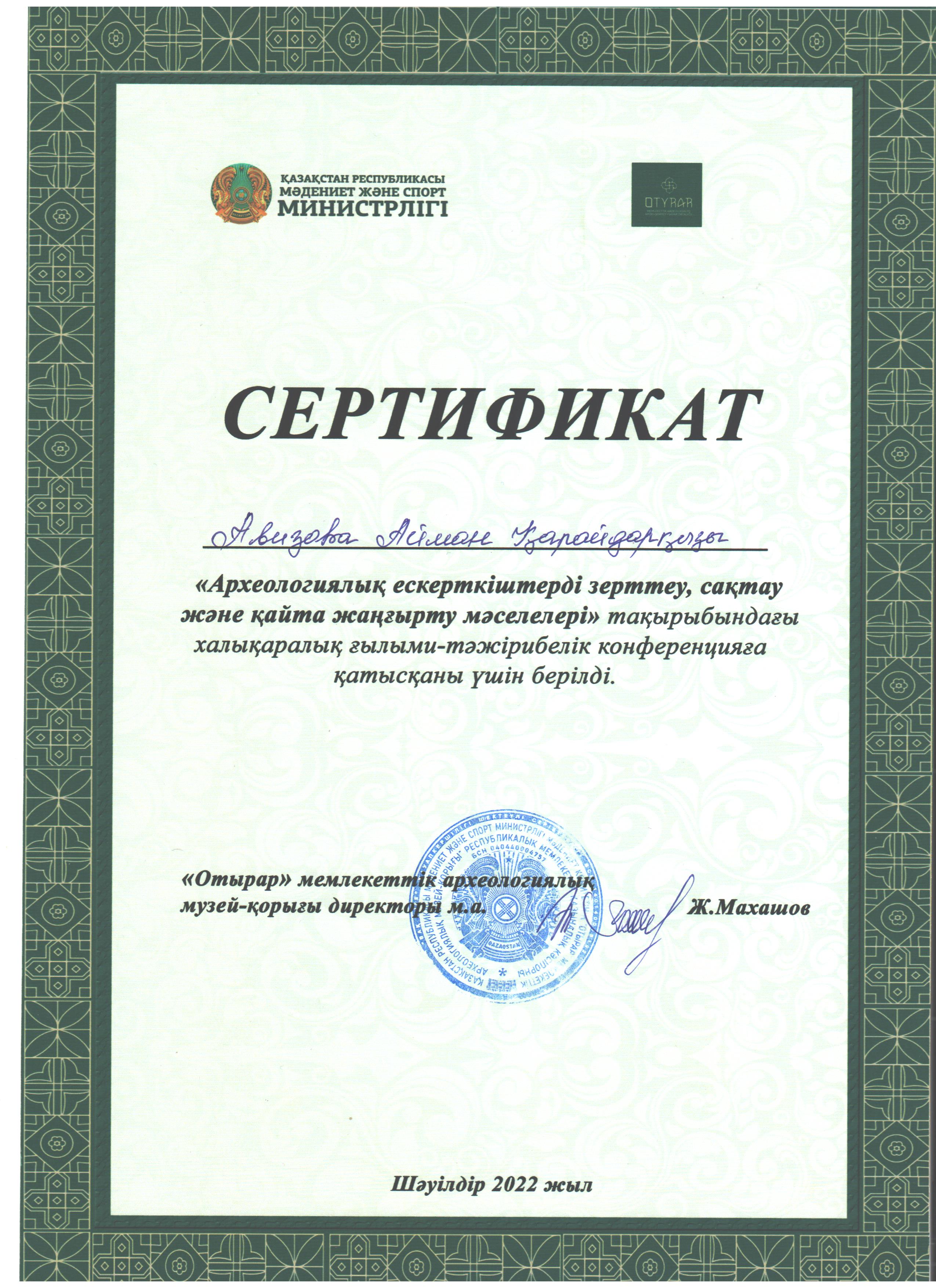 Image