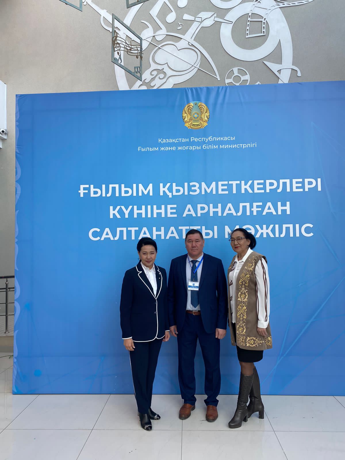 A SOLEMN MEETING DEDICATED TO THE DAY OF SCIENCE WORKERS WAS HELD IN THE CAPITAL