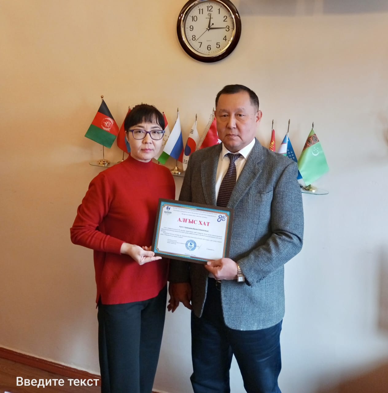 Мерекелік марапаттар