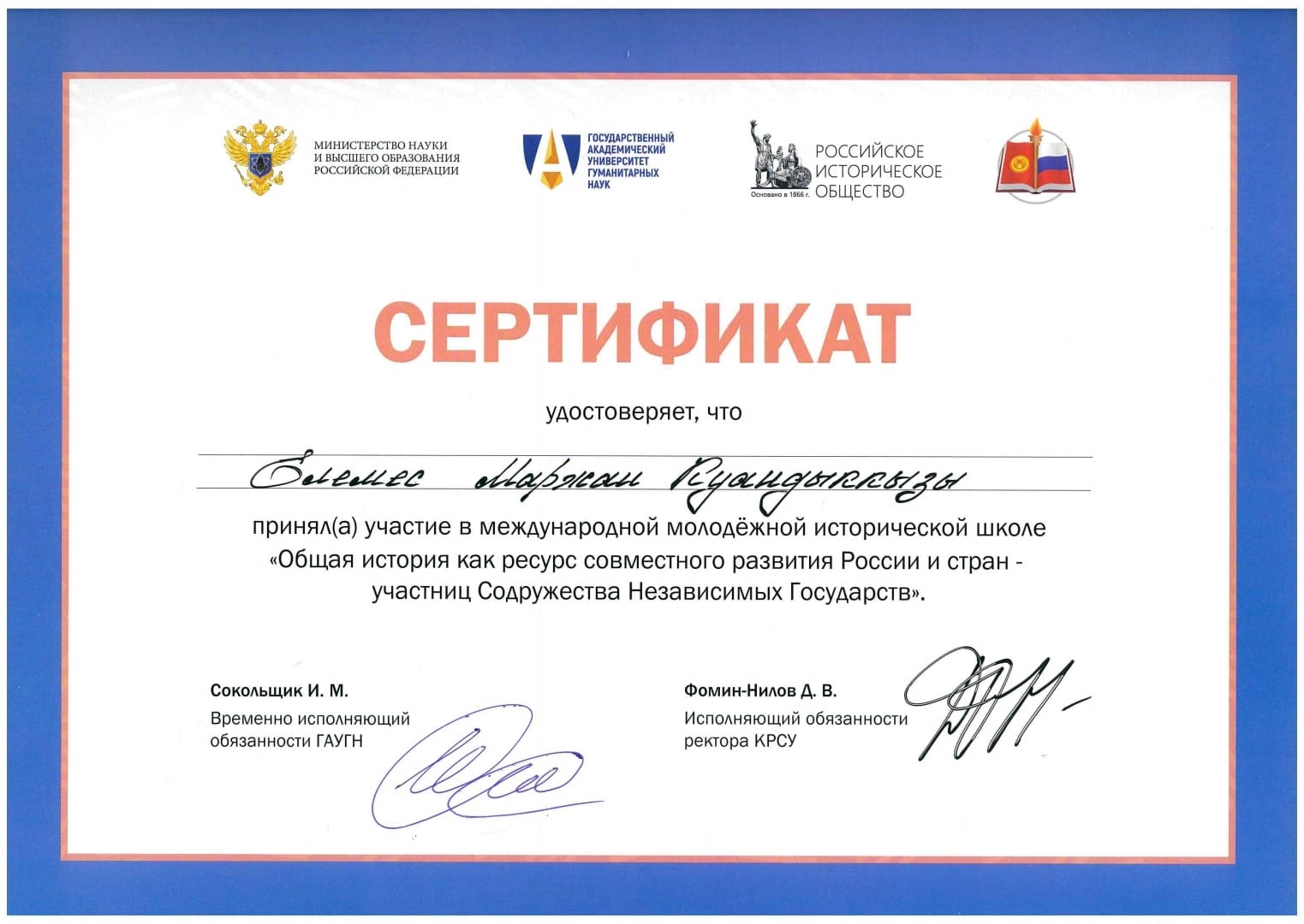 Image
