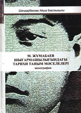 Item 1