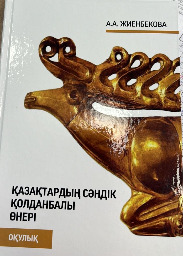Item 1