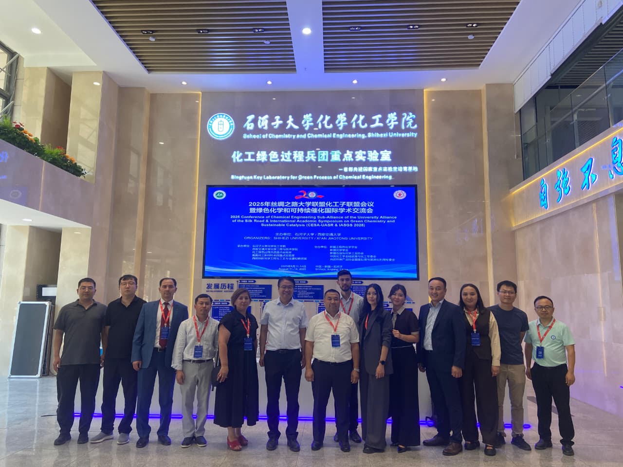 Auezov University scientists shared their expertise at an International Conference