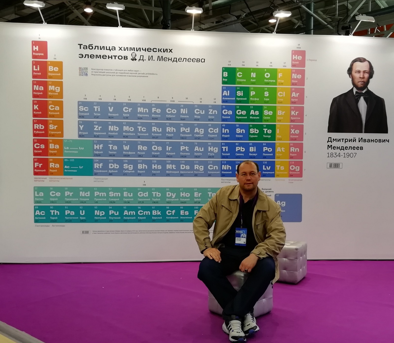 WEB OF SCIENCE TOP-50 SCIENTISTS: Auezov university scientist ranks 29th