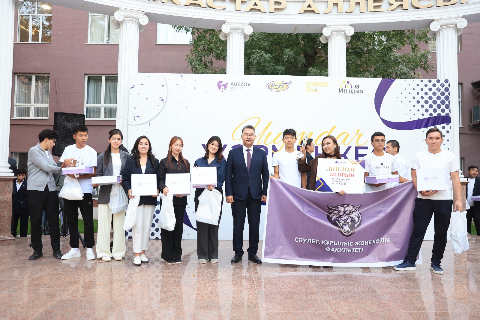 THE MOST ACTIVE, CREATIVE AND TALENTED STUDENTS AT AUEZOV UNIVERSITY
