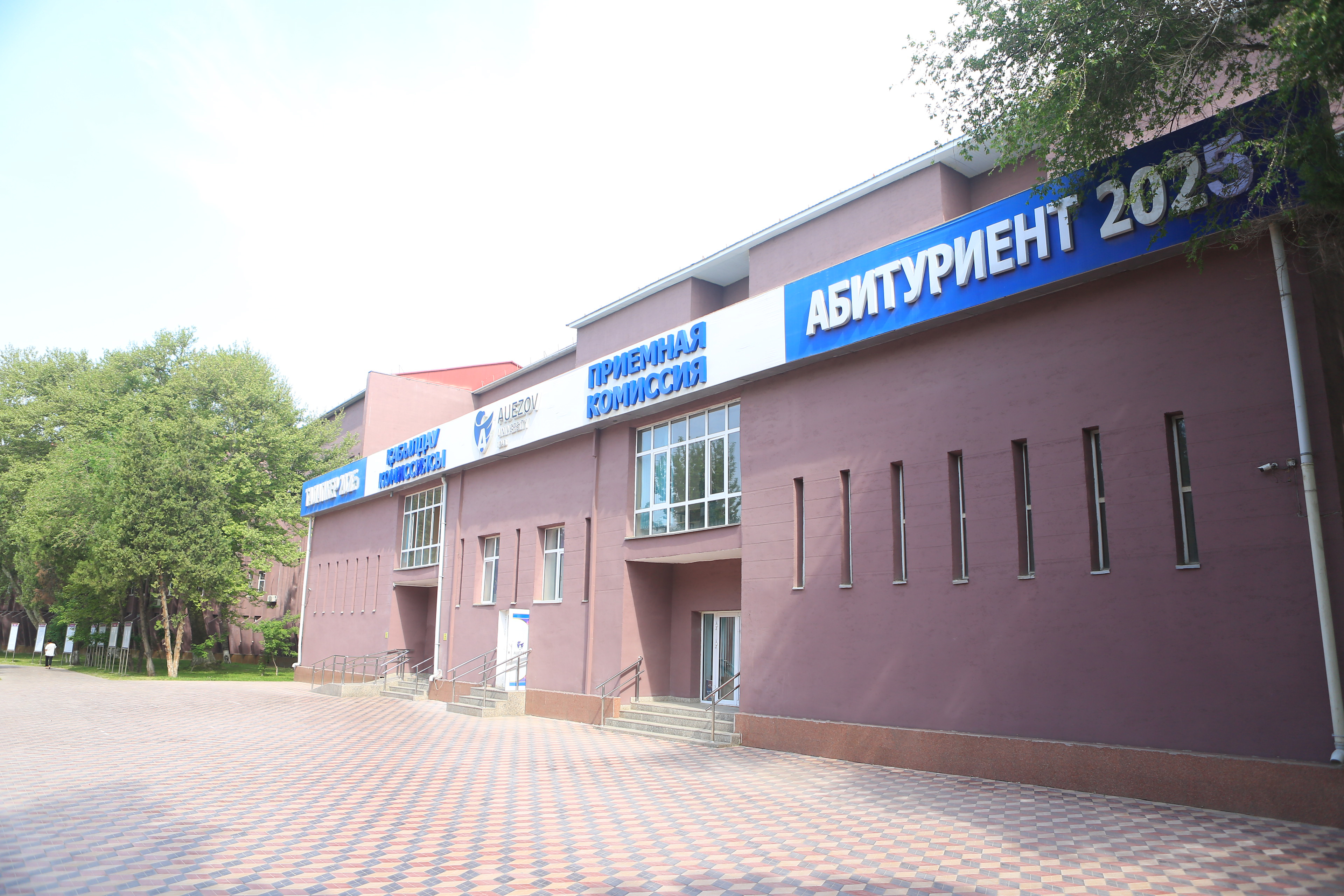 В оқу ғимараты,Тәуке хан даңғылы, 5