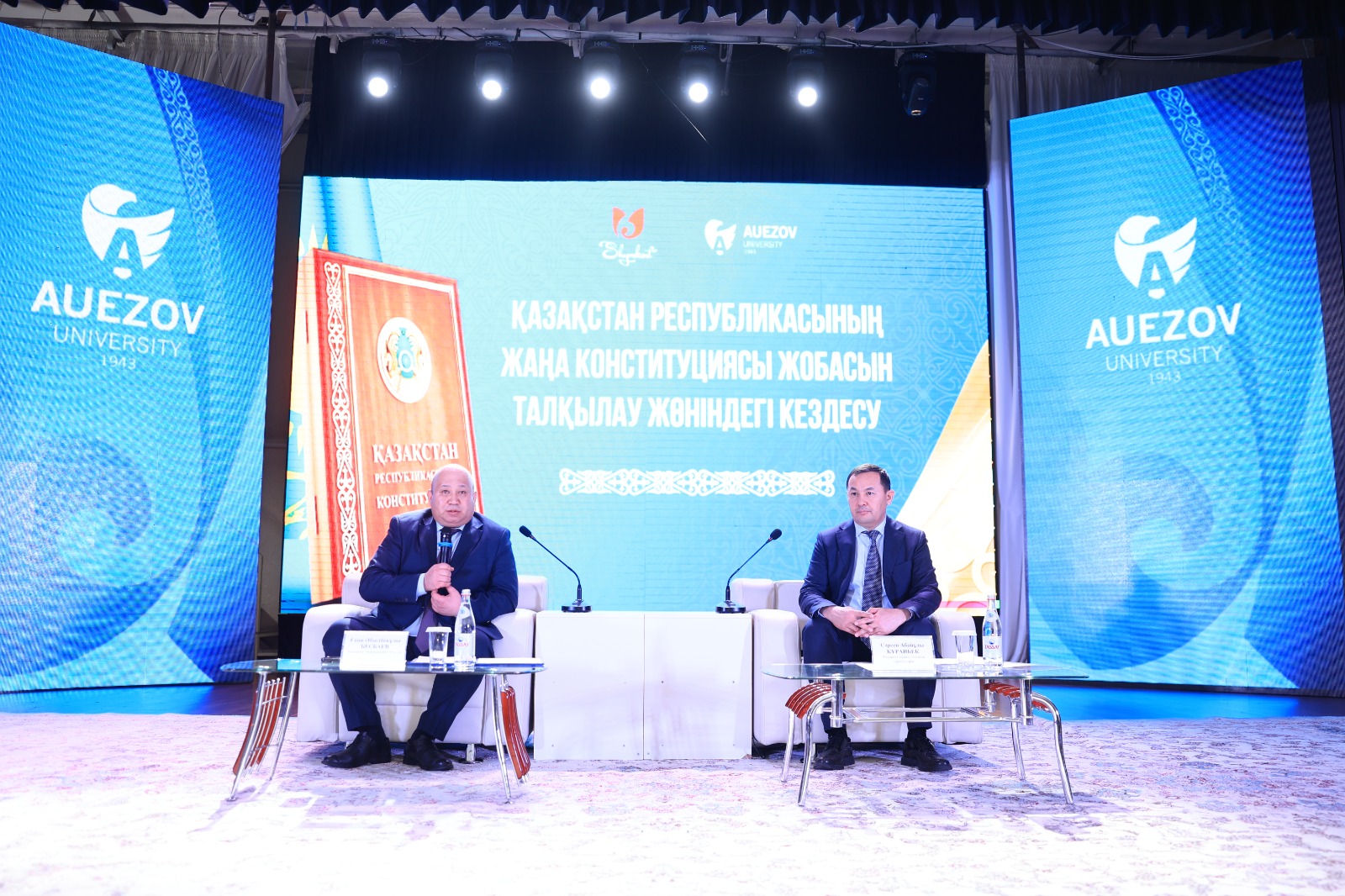 Discussion of Kazakhstan’s New Draft Constitution at Auezov University
