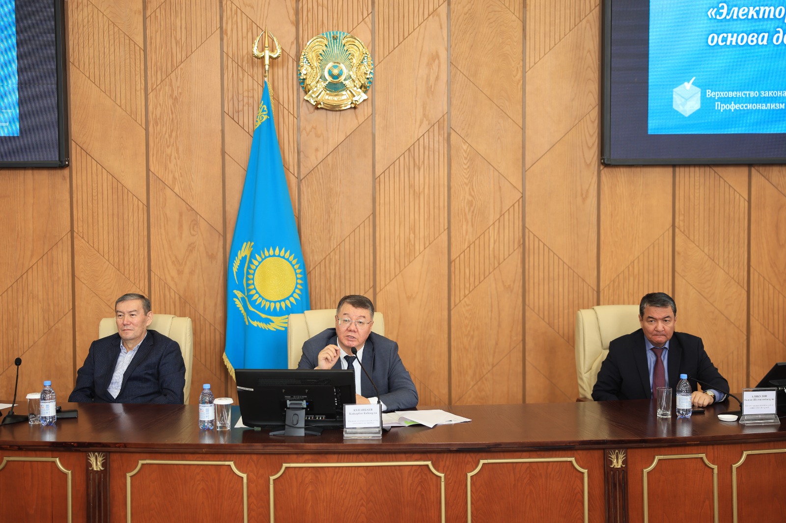 “World Election Day” meeting was held at M. Auezov University