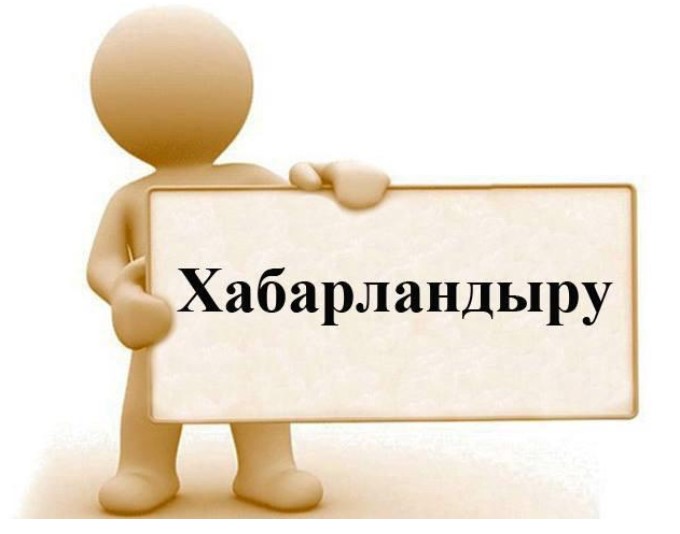 VI International Forum of Innovative Teachers "MODERN EDUCATION: CHALLENGES, TRENDS AND STRATEGIES"