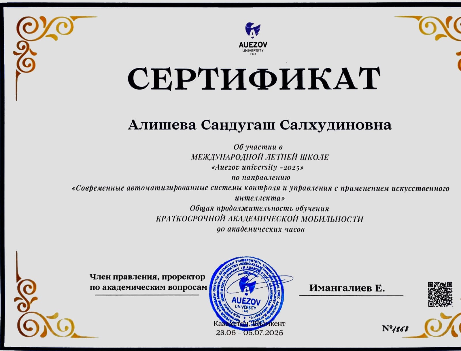 Item 1