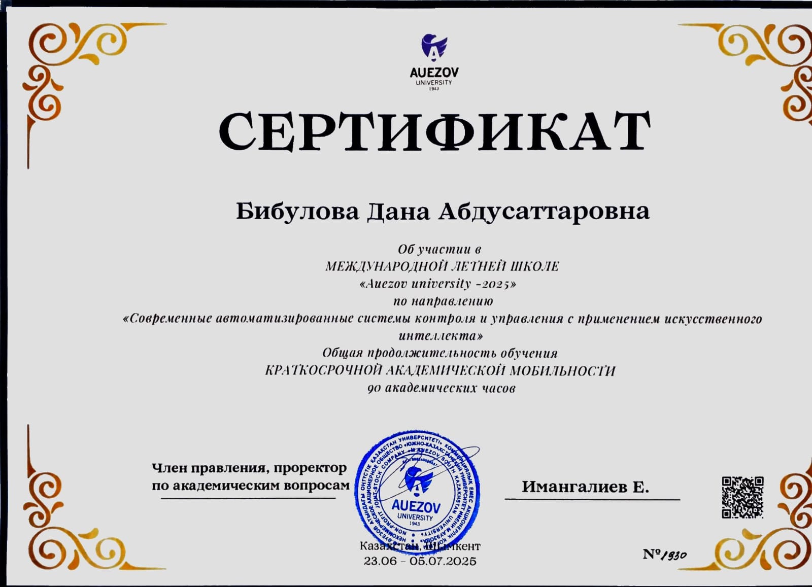 Item 1