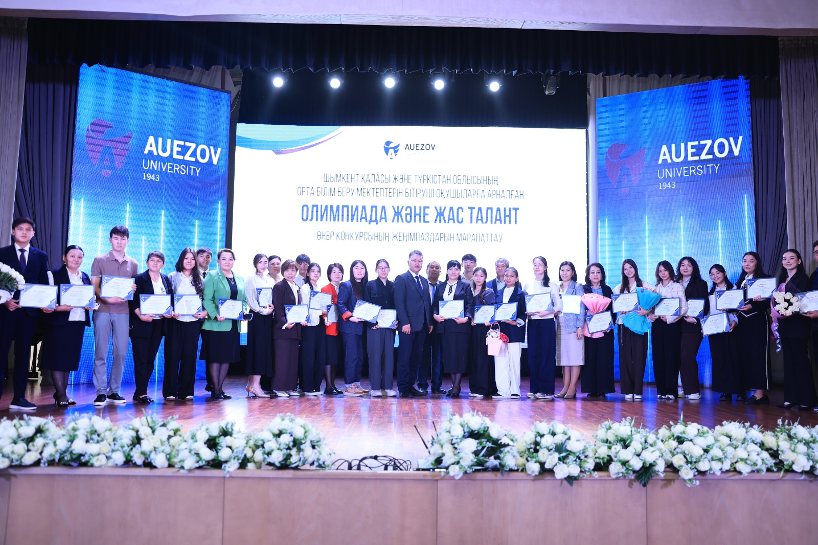 AUEZOV UNIVERSITY OFFERS EDUCATIONAL GRANTS TO TOP-PERFORMING STUDENTS