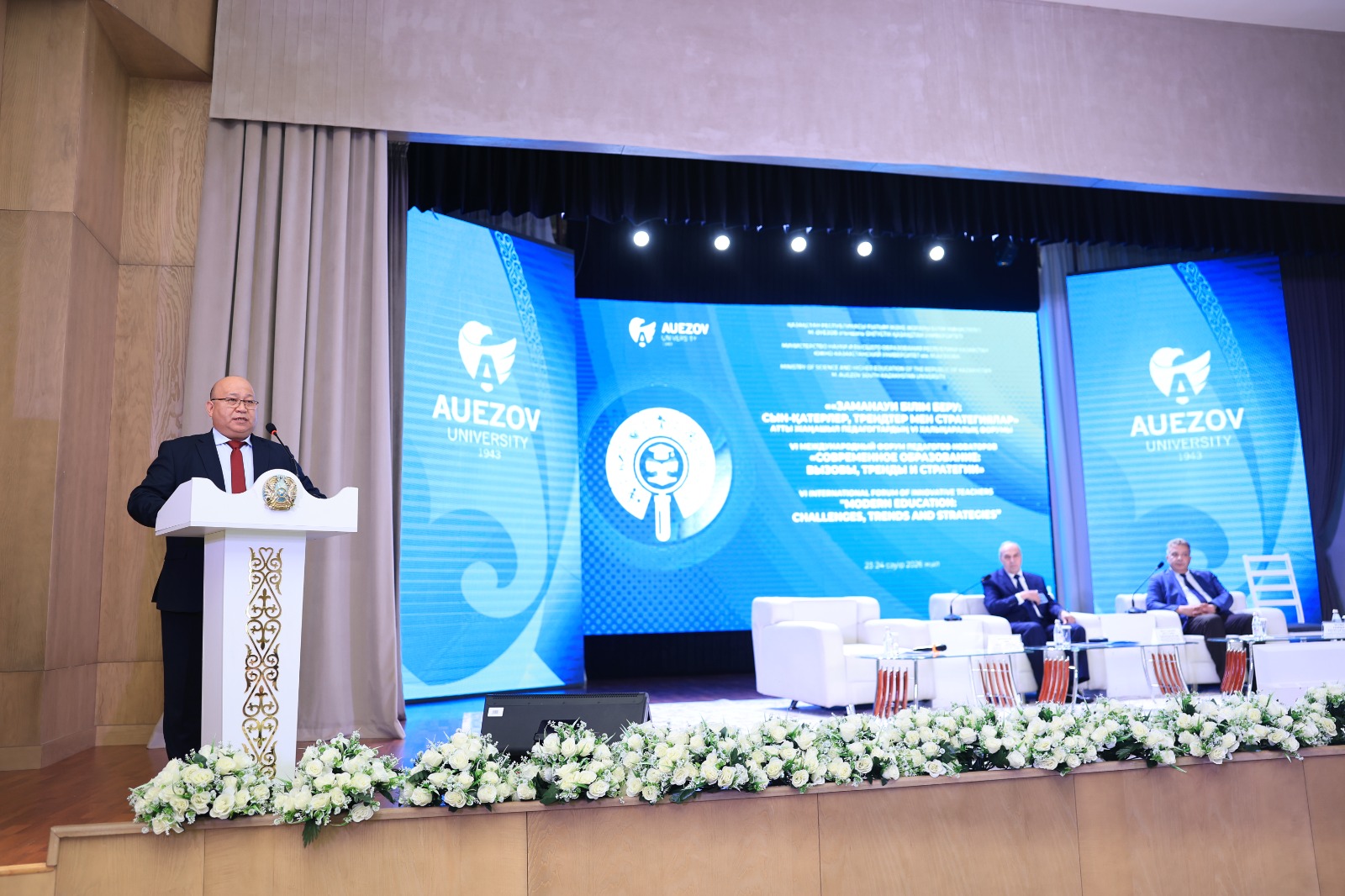 The 6th International Forum of Innovative Educators has started
