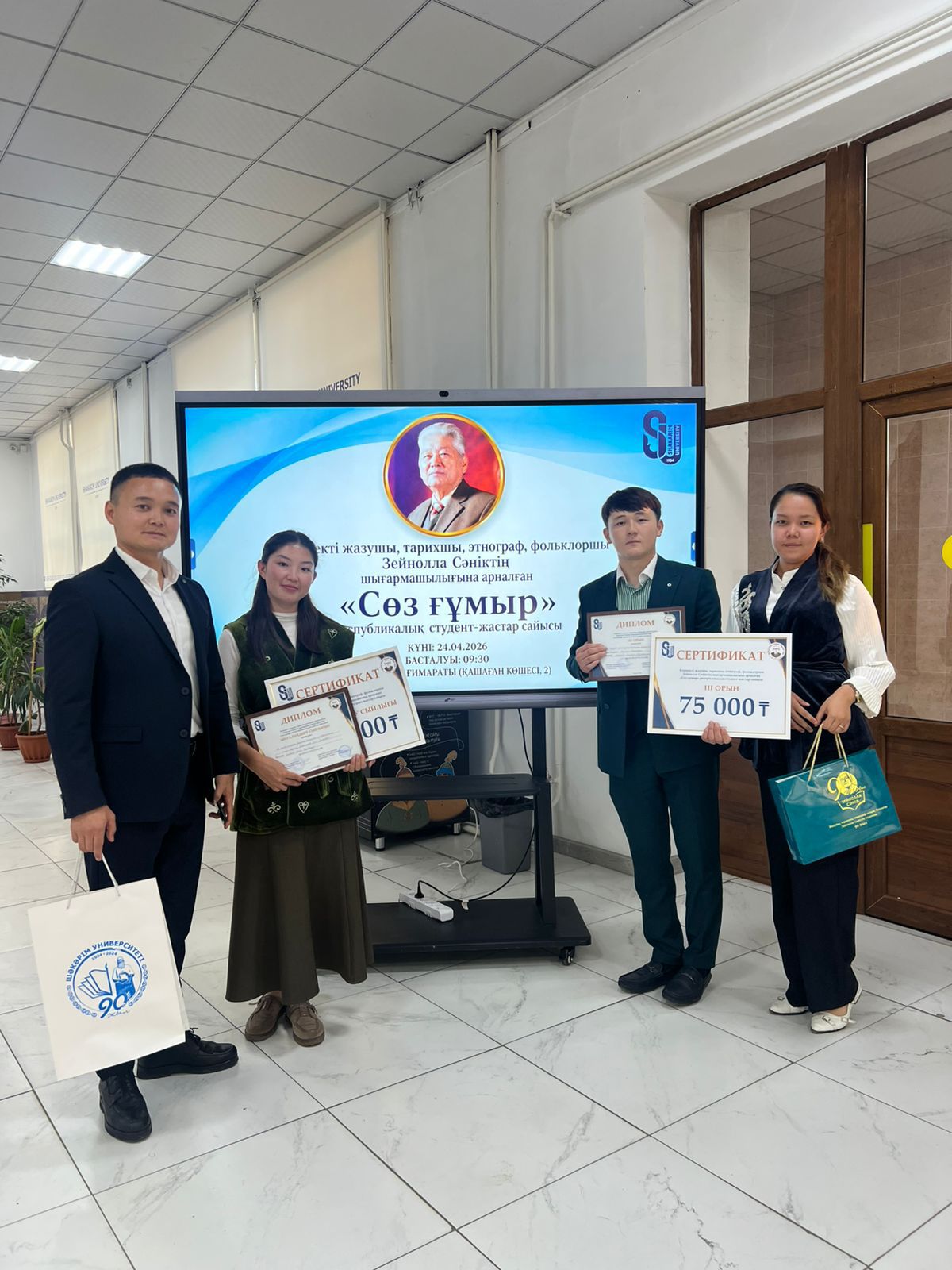 Our students excelled at the 'Soz Ghumyry' national student-youth competition