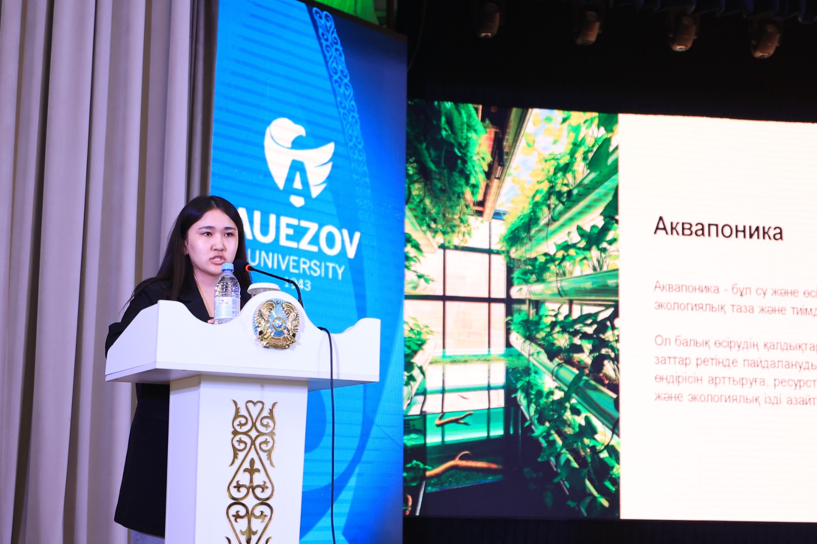 Students at M. Auezov South Kazakhstan University participated in the national eco-hour "Save Water – Preserve the Future"