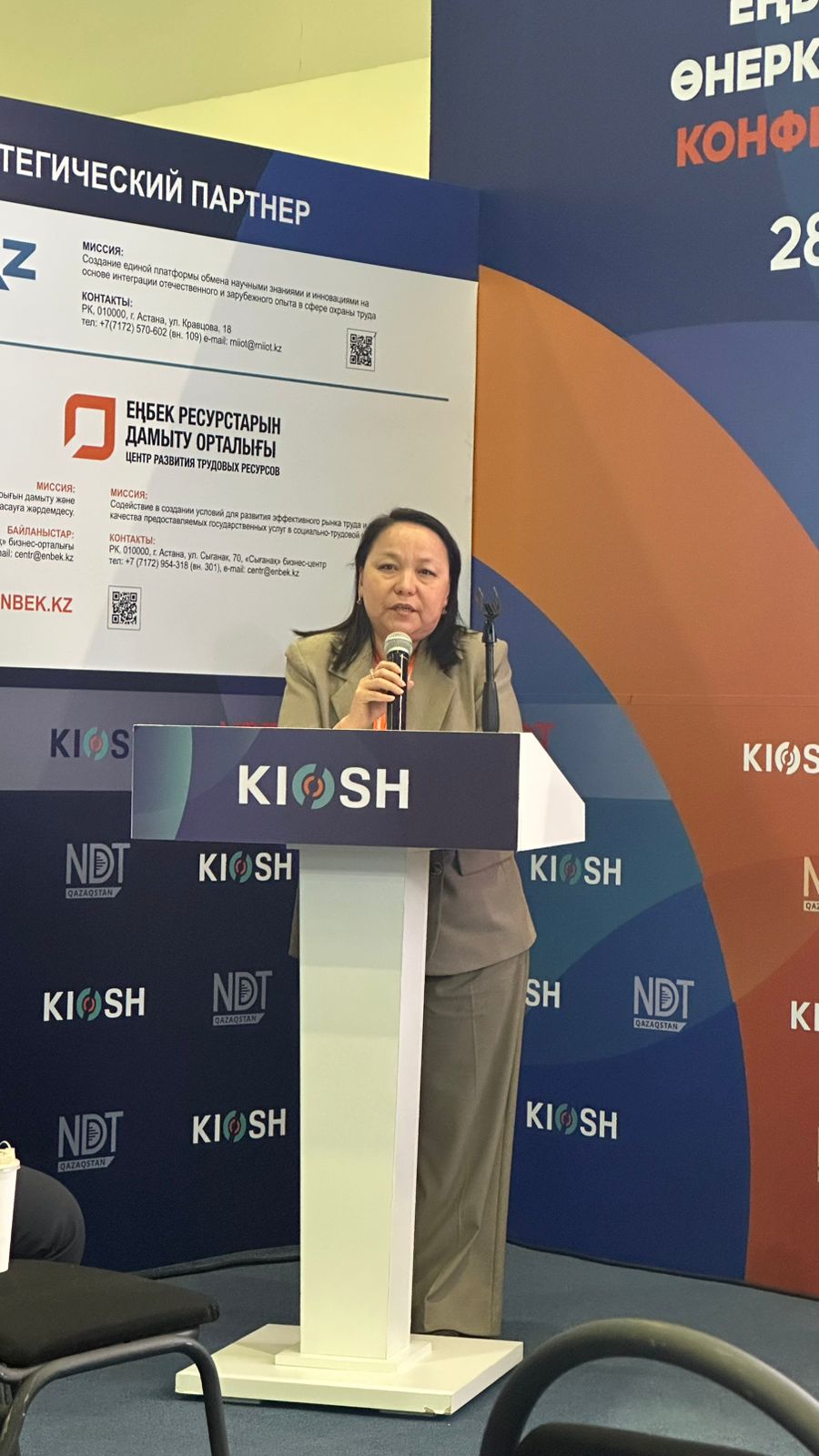 Auezov University Scientist Delivers Presentation at KIOSH 2026 International Occupational Safety and Health Conference