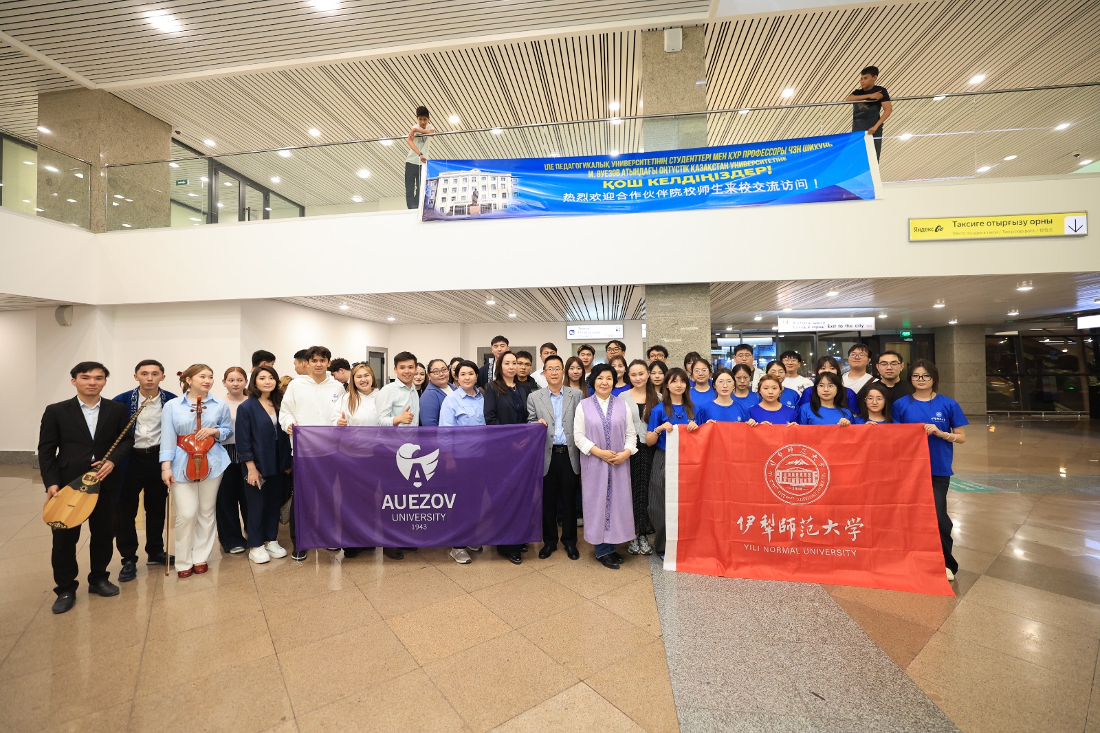 M. Auezov University strengthens international cooperation: Chinese students arrive under academic mobility program