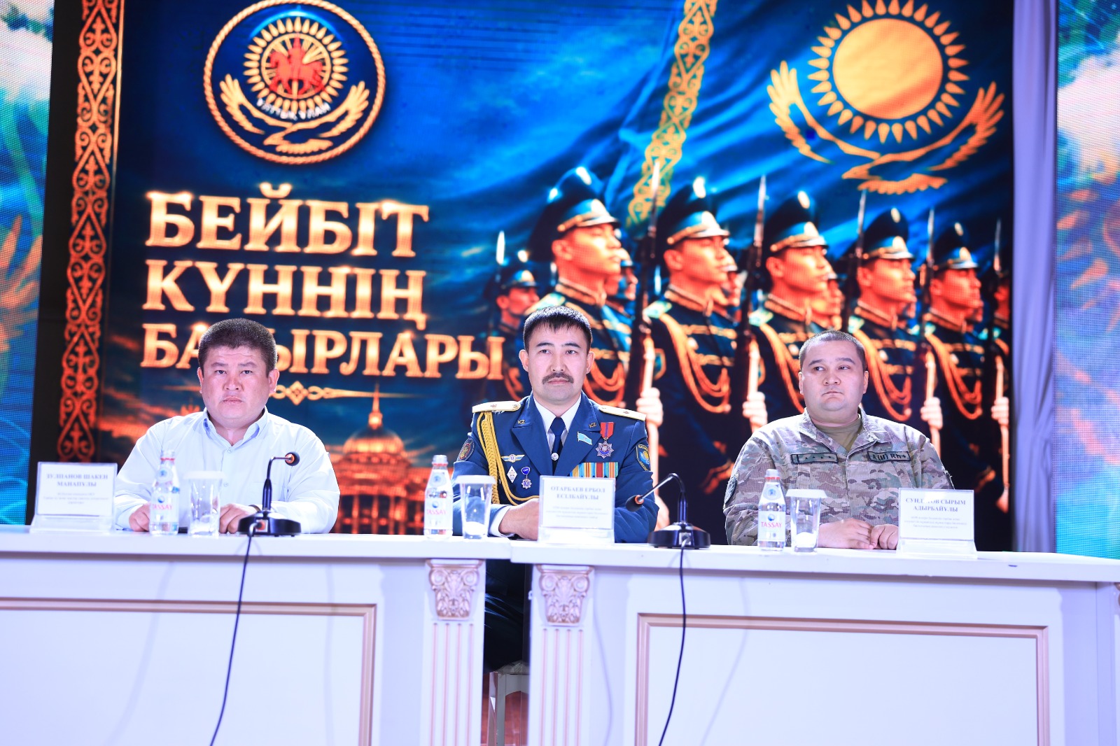 Бейбіт күннің батырлары – Әуезов университетінде