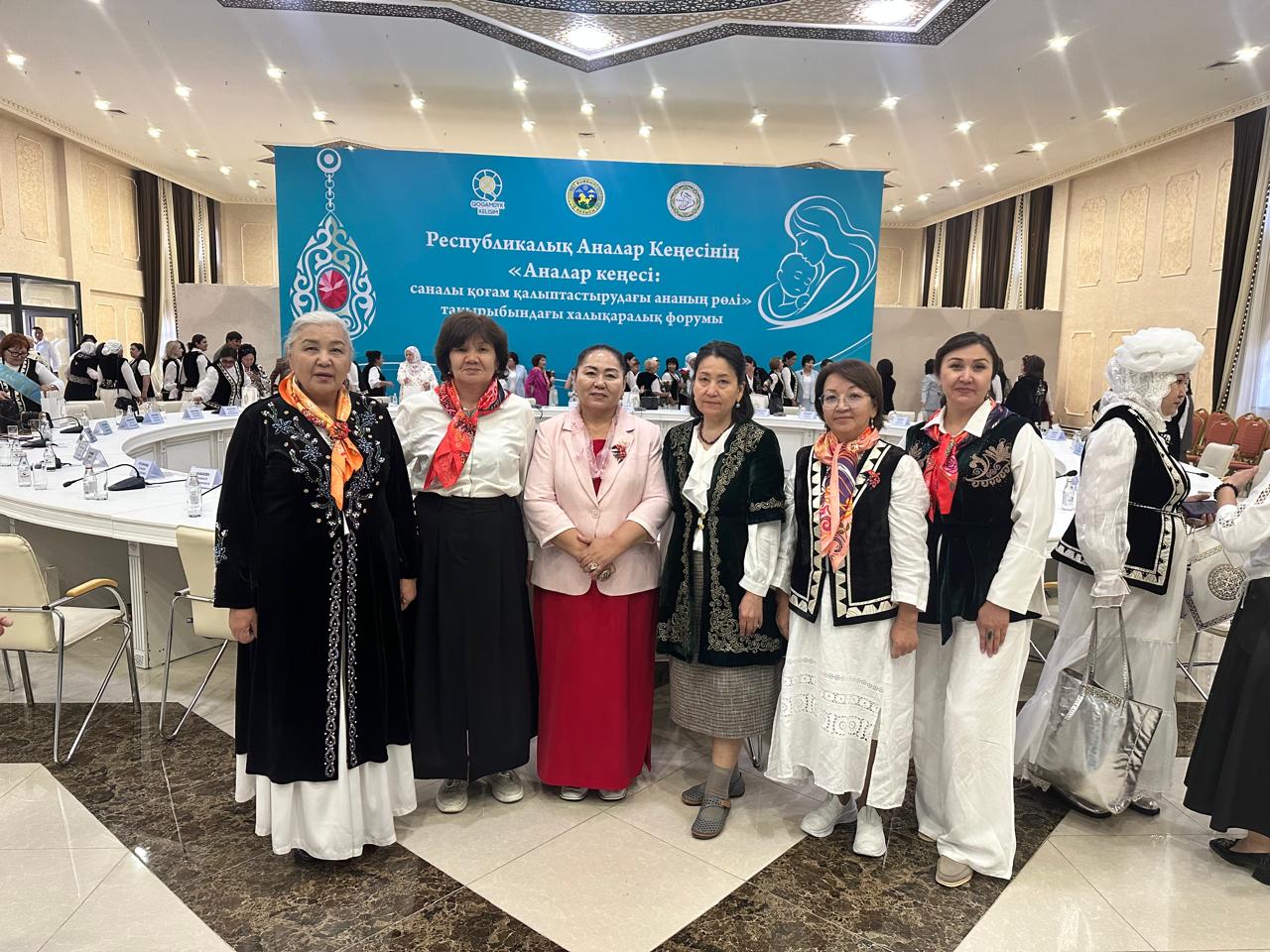 Auezov University Council of Mothers Attends International Forum in Taraz