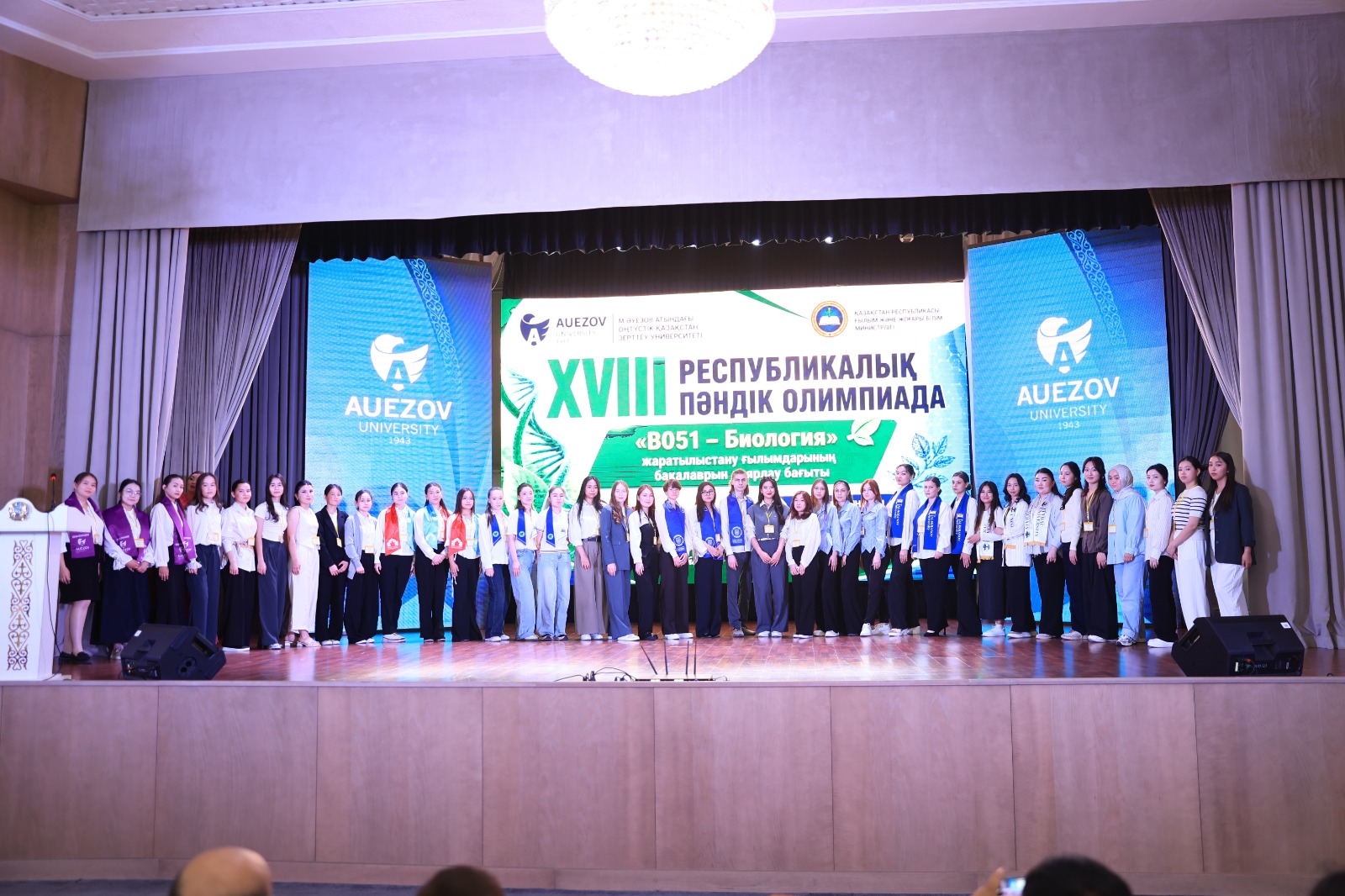 18th National Biology Olympiad started at M. Auezov SKU