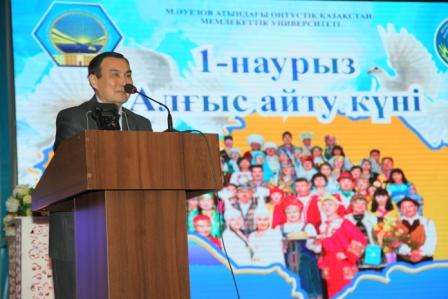  «1 наурыз» Алғыс айту күні.