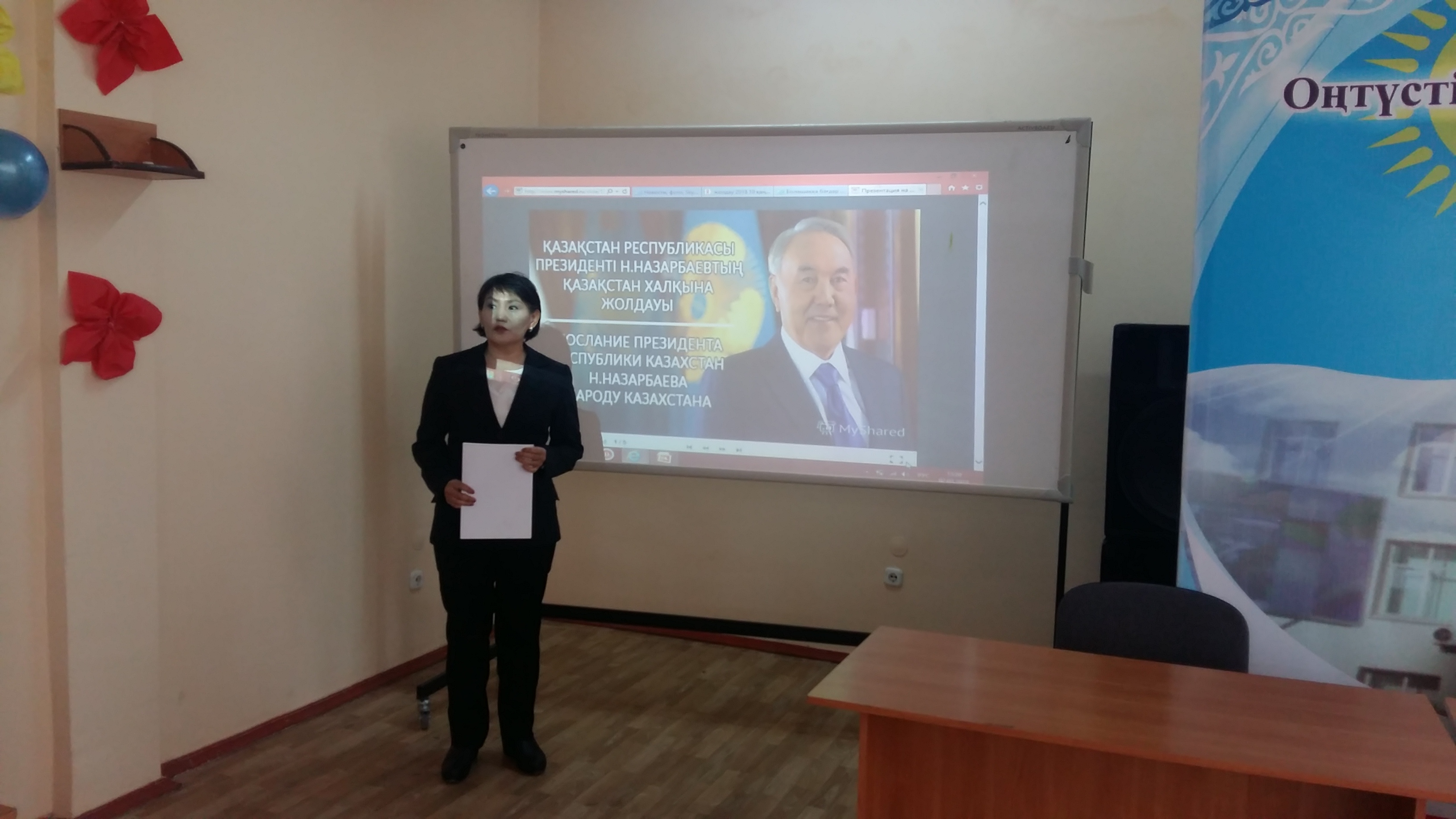 Дамудың жаңа мүмкіндіктері