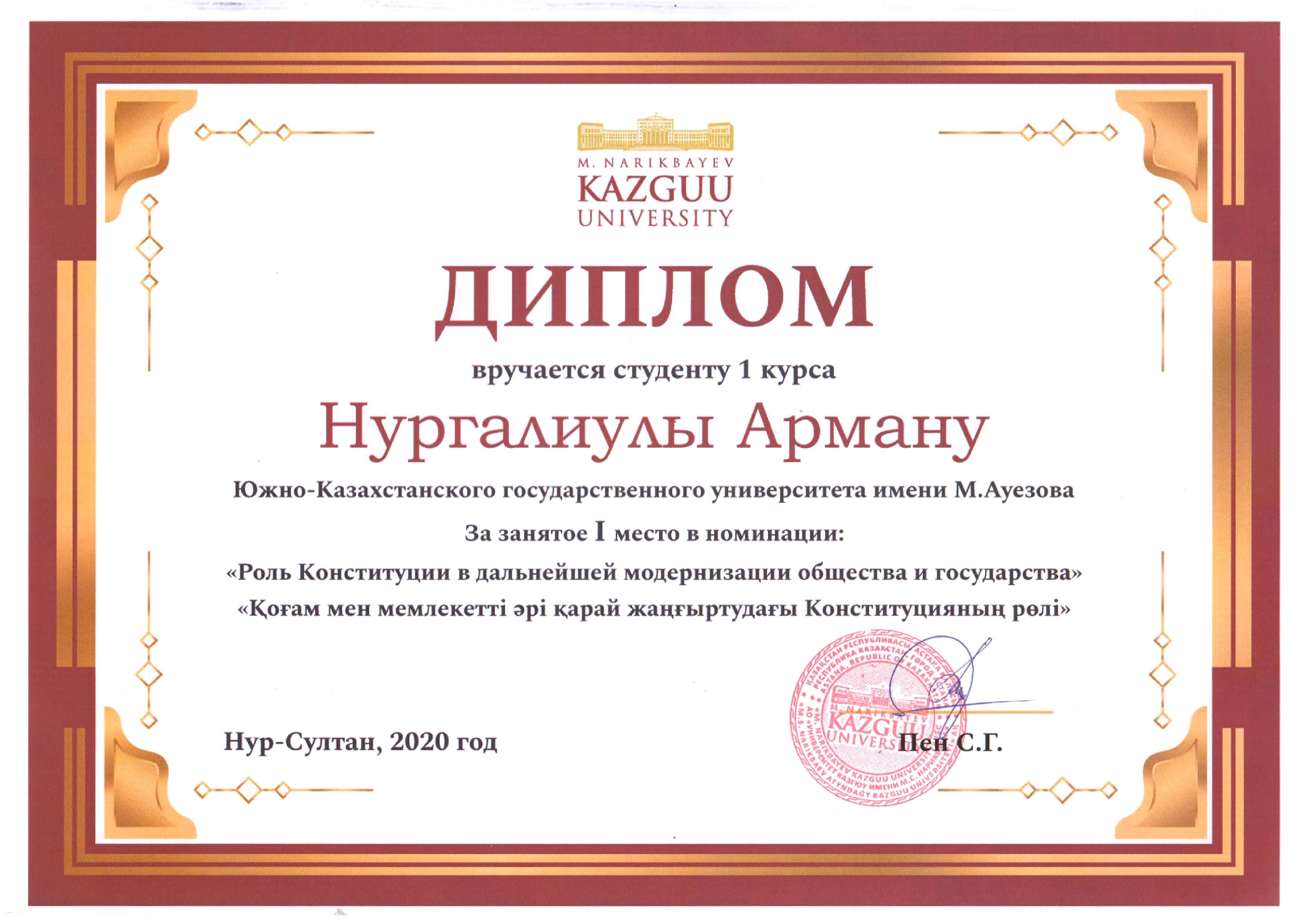 Поздравляем наших победивших студентов!