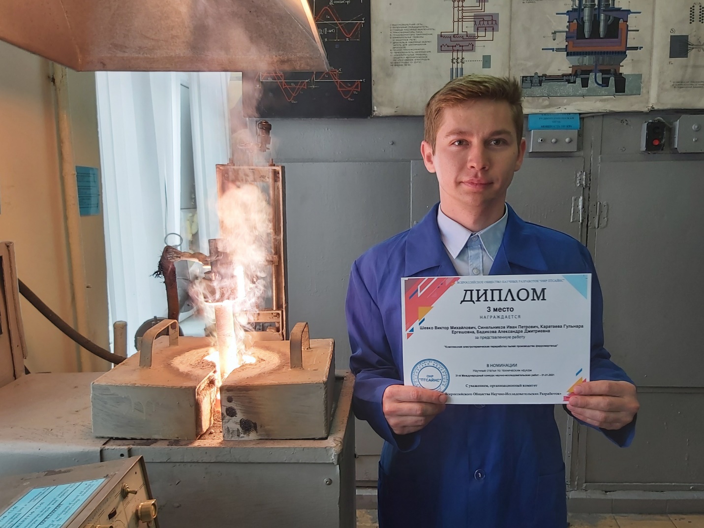  The complex electrothermal processing of dusts produced by ferromanganese at the Taraz Metallurgical Plant is being developed at the Department of Metallurgy and the Research Laboratory "Advanced Metallurgical Technologies" of the South Kazakhstan Univer