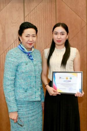  “Best Student of the Year”