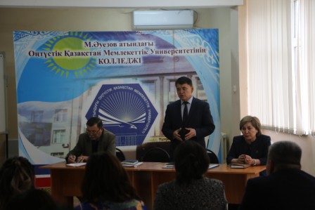 Елбасы мақаласы талқыланды