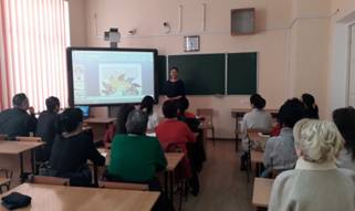 Заманауи оқыту технологиялары
