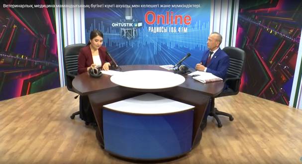«5В120100 – Ветеринарлық медицина мамандығының ахуалы, келешегі мен бүгінгі күнгі мүмкіндіктері»