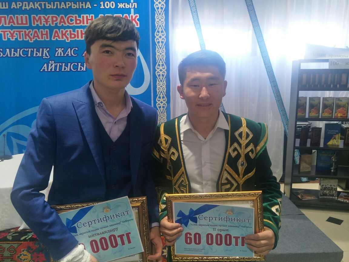 Облыстық айтыстан олжалы оралды