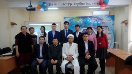 Дін мен дәстүр –тәрбие бастауы
