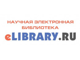 Proceedings of Industrial Technologies and Engineering International Conference to RSCI