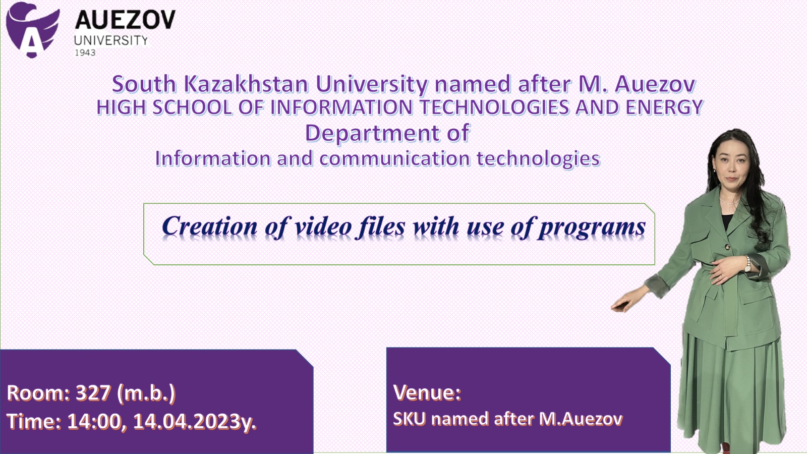 Advertisement