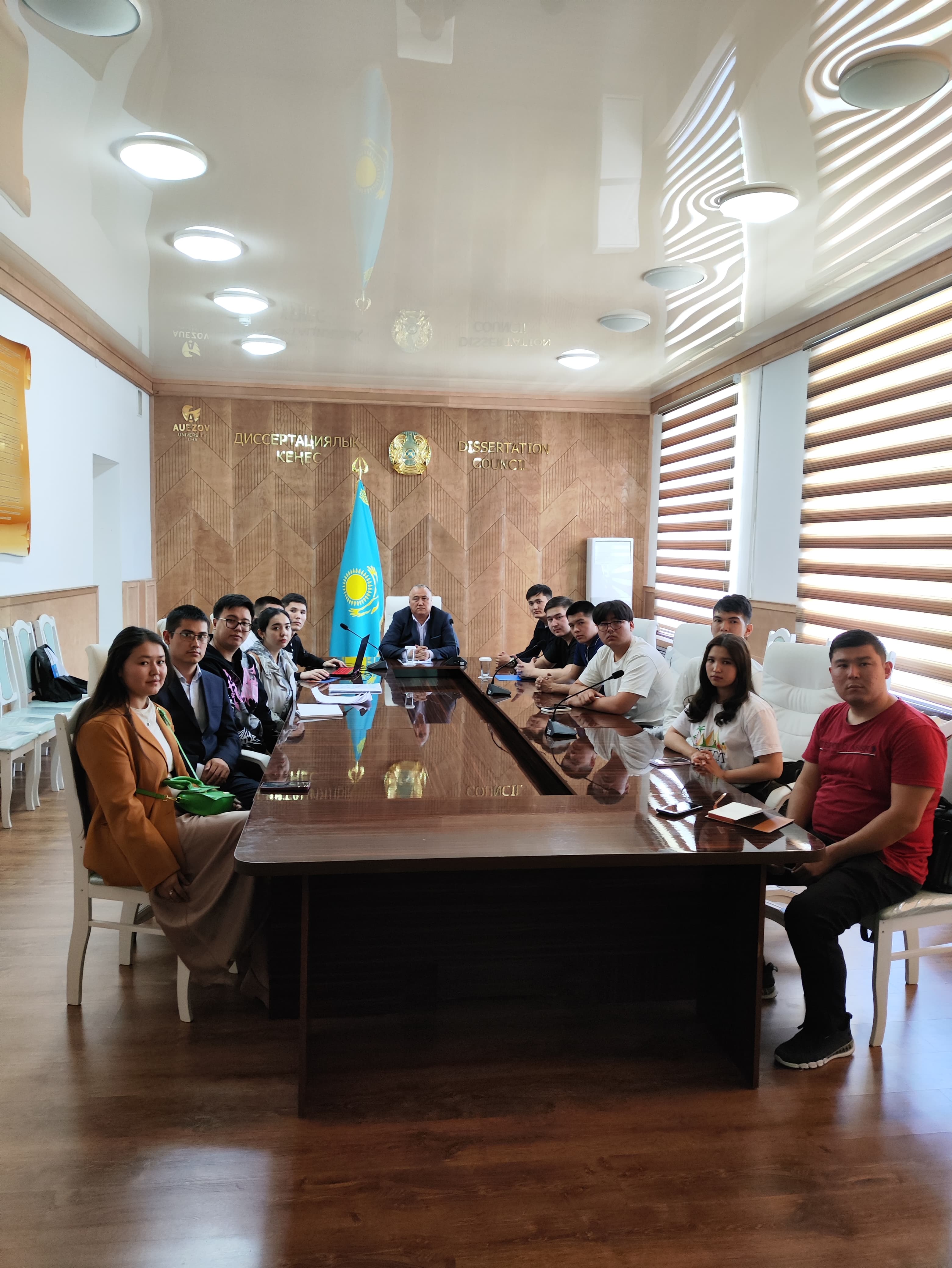  Teleconference "Smart City"