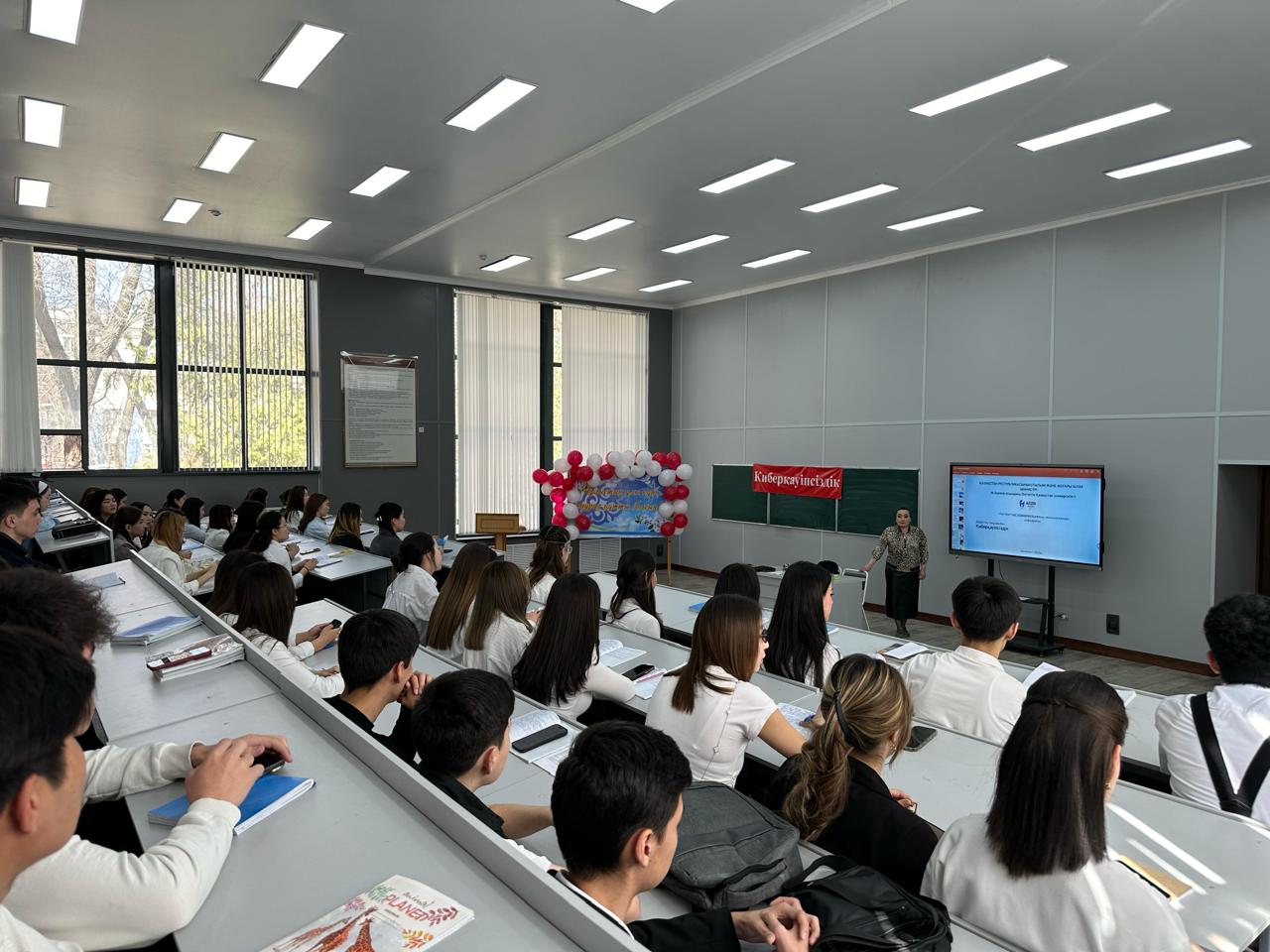 Аn open lecture on the topic "Cybersecurity" 