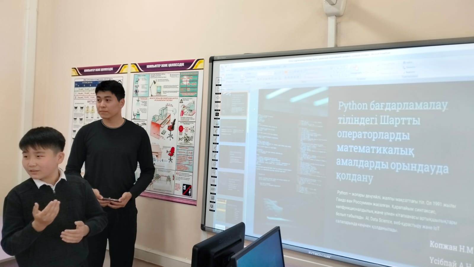 A student scientific and practical conference titled "Modern science: new approaches and current research by young scientists." 