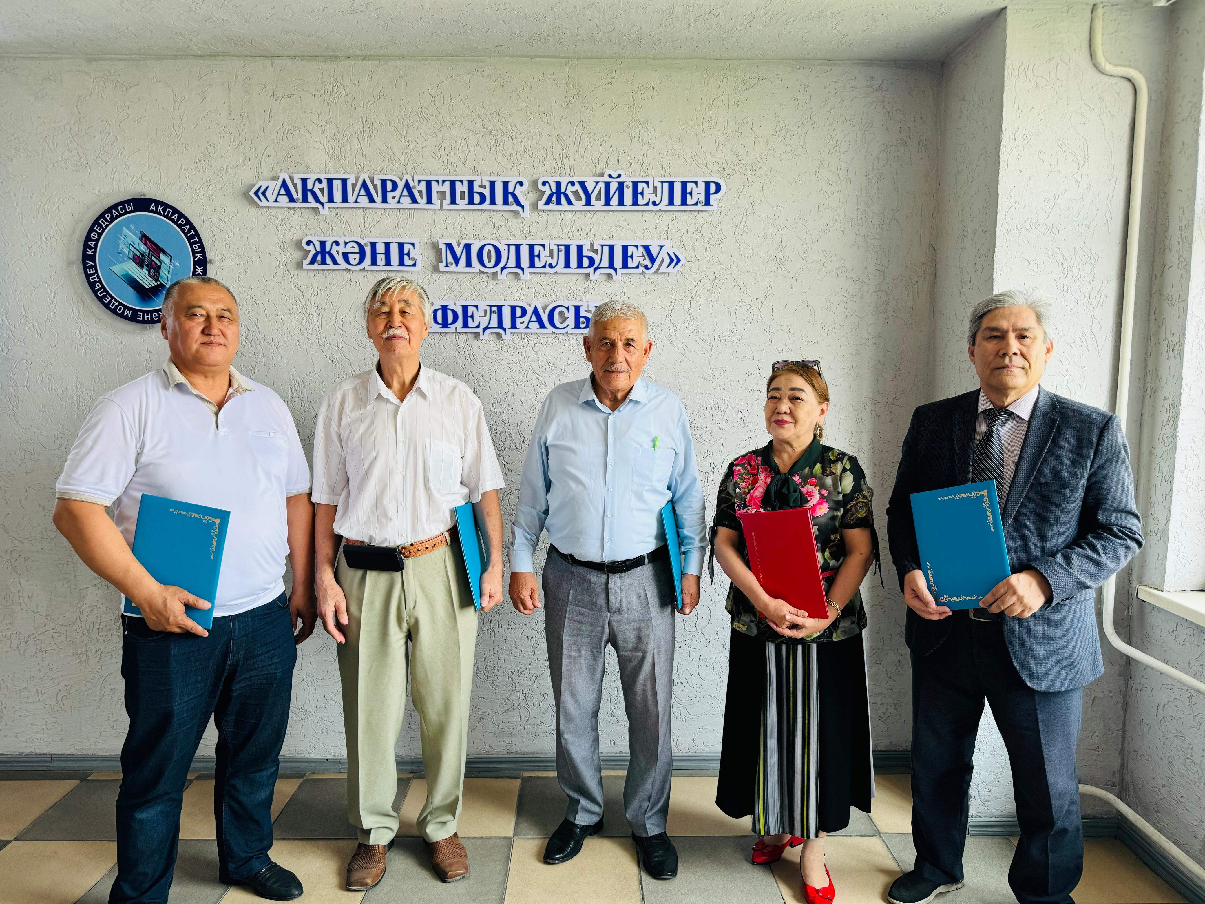 Профессоры-пенсионеры кафедры "Информационные системы и моделирование" получили благодарность